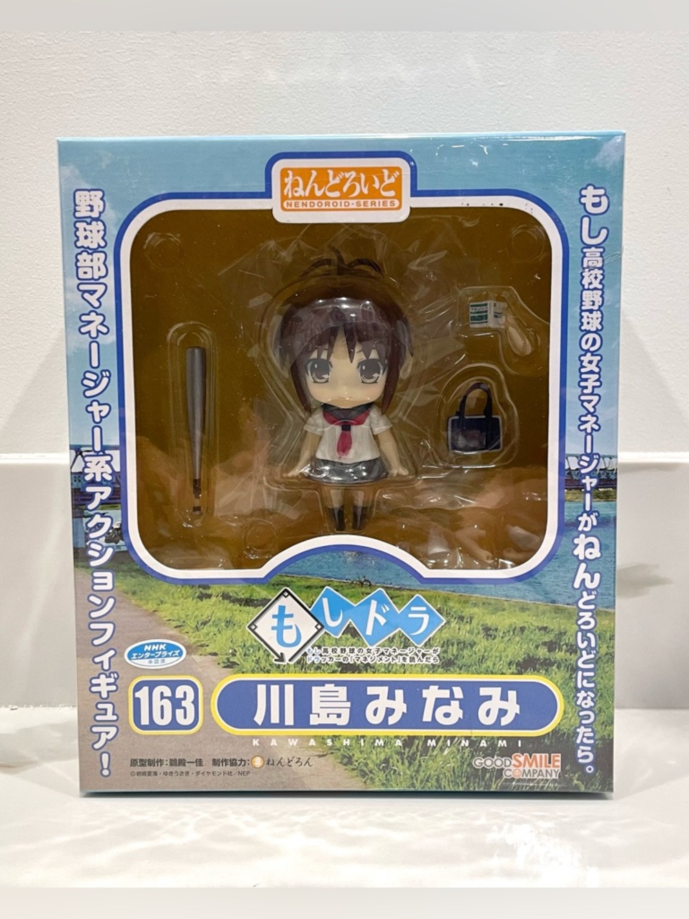 NEW Moshidora Kawashima Minami Nendoroid 163 Collectible Figure